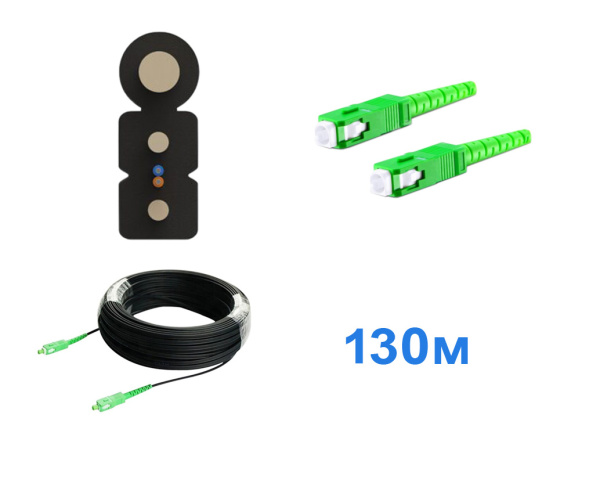 Патчкорд FTTH с выносным элементом, диэлектрик усиленный, волокно G657, SC/APC - 130м.
