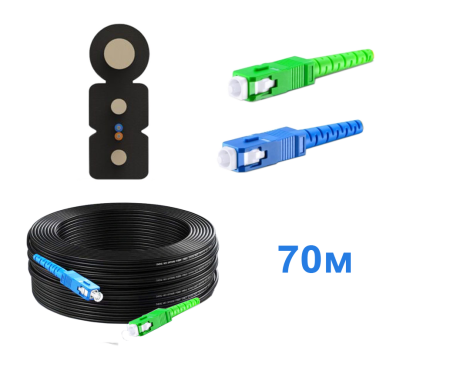Оптический патч-корд для внешней прокладки изготовлен из FTTH кабеля 2*3 мм, с волокном стандарта G-657. Оконцован коннекторами - SC/APC-SC/UPC. Длина 70 метров.