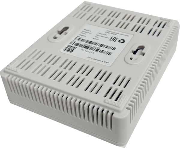 Абонентский терминал ONU HS541G-X xPON SC/UPC