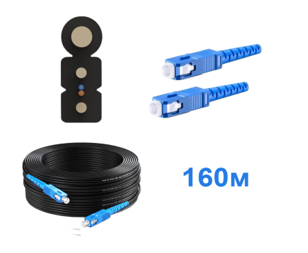 Оптический патч-корд для внешней прокладки изготовлен из FTTH кабеля 2*3 мм, с волокном стандарта G-657. Оконцован коннекторами -SC/UPC. Длина 160 метров.