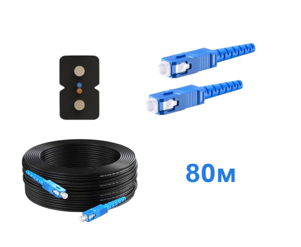 Патчкорд FTTH без выносного элемента, диэлектрик, волокно G657, SC/UPC -  80м.
