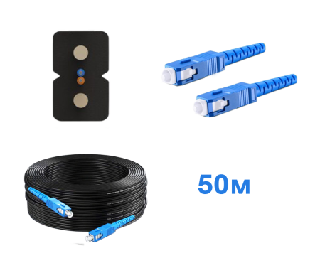 Оптический патч-корд для внешней прокладки изготовлен из  FTTH кабеля 2*3 мм, с волокном стандарта G-657. Оконцован коннекторами - SC/UPC. Длина 50 метров.