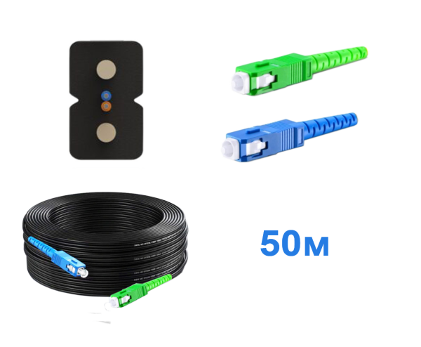 Патчкорд FTTH без выносного элемента, диэлектрик, волокно G657, SC/UPC-SC/APC -  50м.