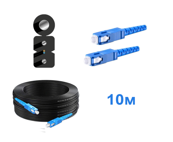Патчкорд FTTH со стальным выносным элементом, G657.A1, SC/UPC - 10м.