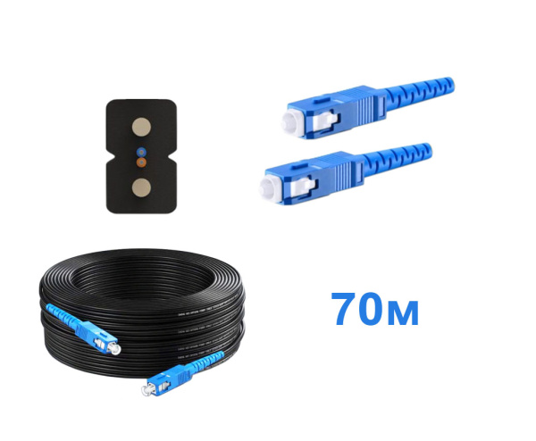 Патчкорд FTTH без выносного элемента, диэлектрик, волокно G657, SC/UPC -  70м.