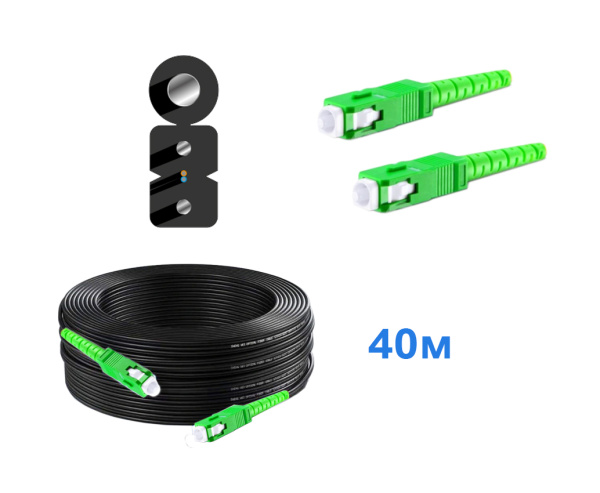 Патчкорд FTTH со стальным выносным элементом, G657.A1, SC/APC -  40м.
