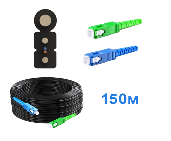 Патчкорд FTTH с выносным элементом, диэлектрик усиленный, волокно G657, SC/UPC-SC/APC - 150м.