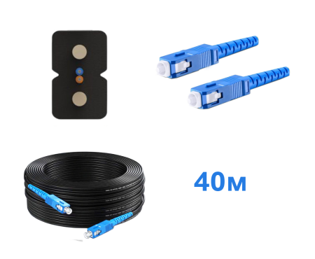 Оптический патч-корд для внешней прокладки изготовлен из  FTTH кабеля 2*3 мм, с волокном стандарта G-657. Оконцован коннекторами - SC/UPC. Длина 40 метров.