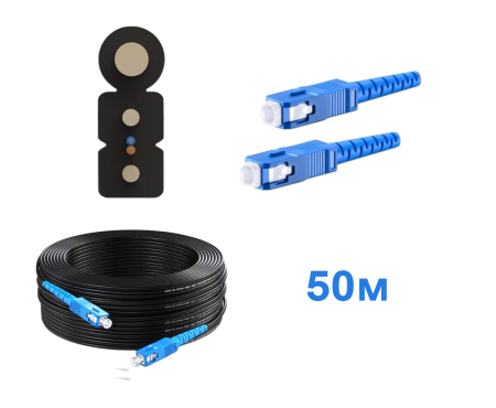 Оптический патч-корд для внешней прокладки изготовлен из FTTH кабеля 2*3 мм, с волокном стандарта G-657. Оконцован коннекторами -SC/UPC. Длина 50 метров.