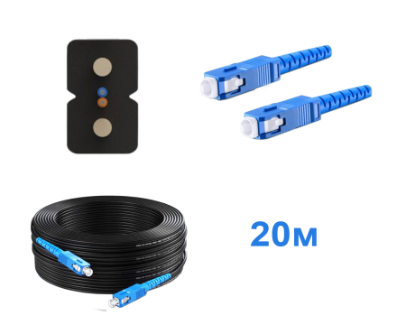 Оптический патч-корд для внешней прокладки изготовлен из  FTTH кабеля 2*3 мм, с волокном стандарта G-657. Оконцован коннекторами - SC/UPC. Длина 20 метров.